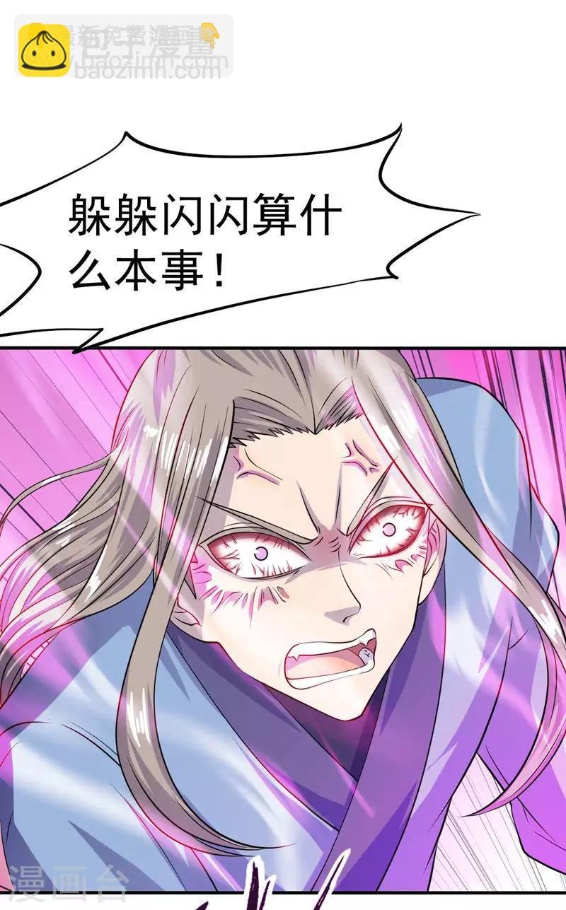 第19话 接你一击又如何？