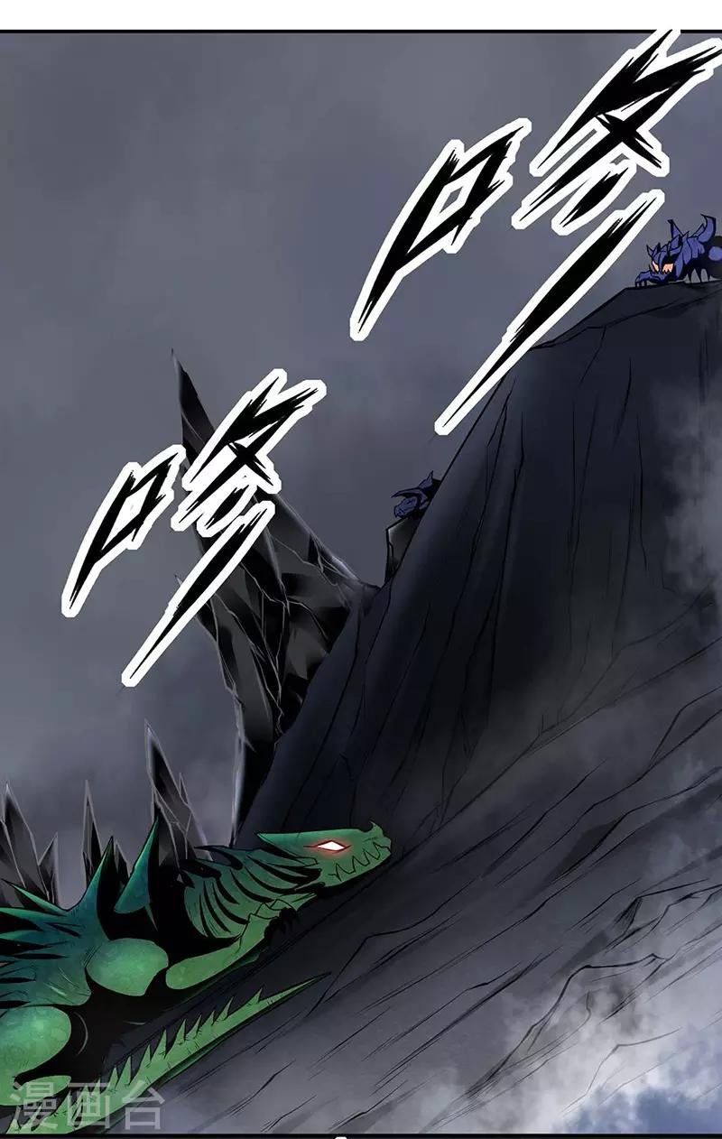 第191话 苏兰爆发