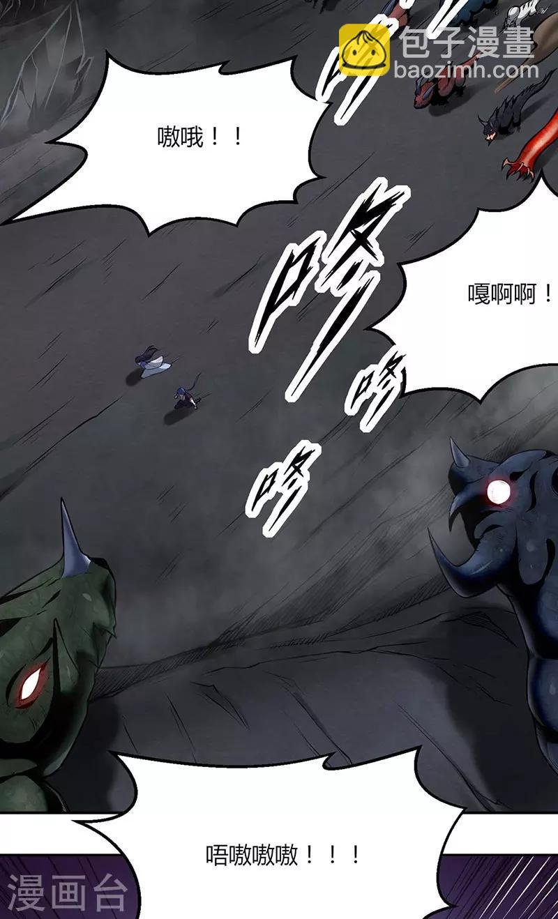 第191话 苏兰爆发