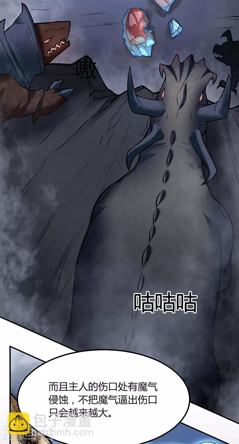第191话 苏兰爆发