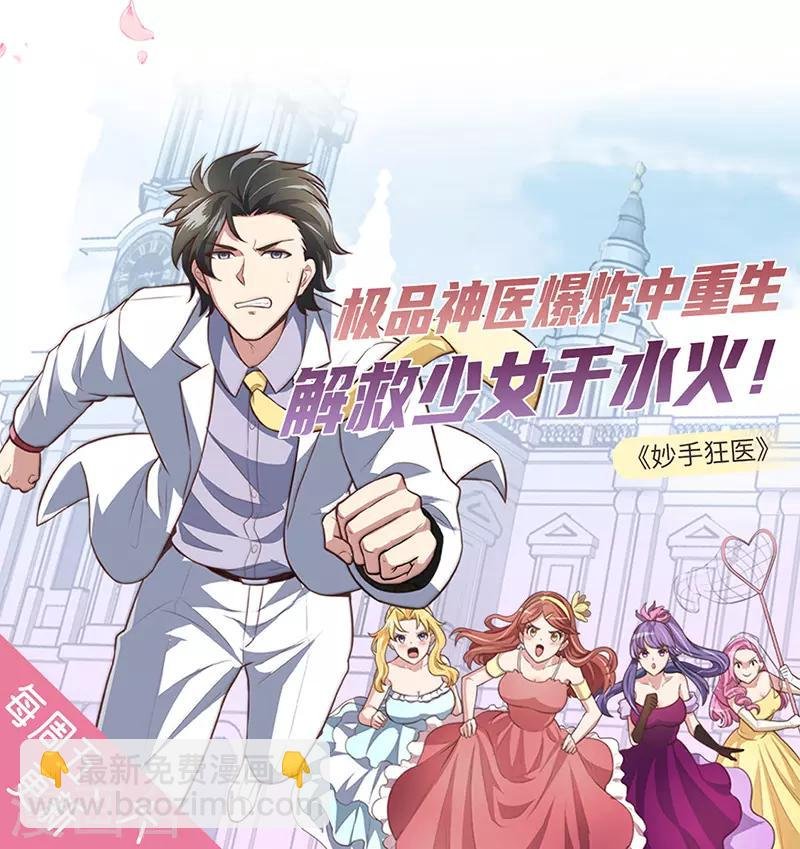 第191话 苏兰爆发