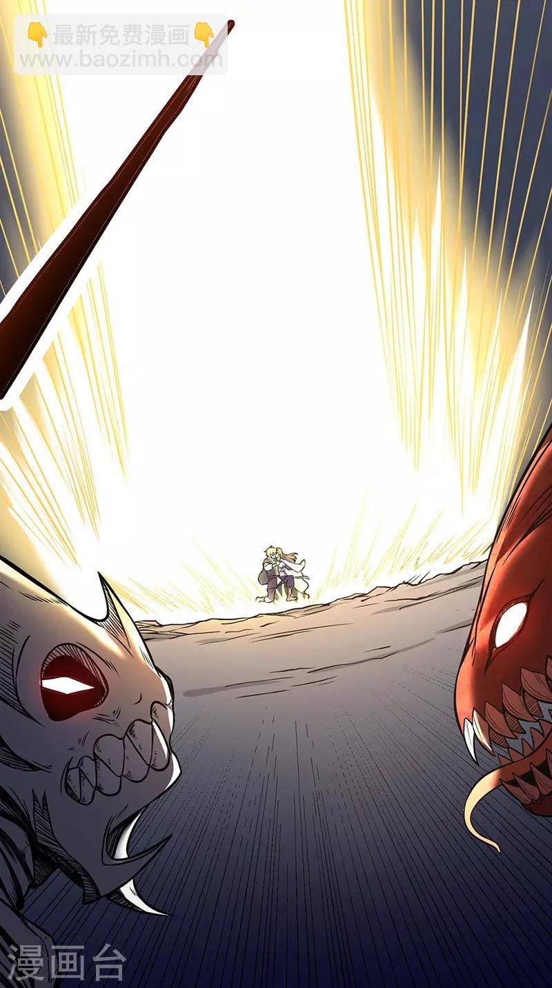 第192话 魔物杀阵！