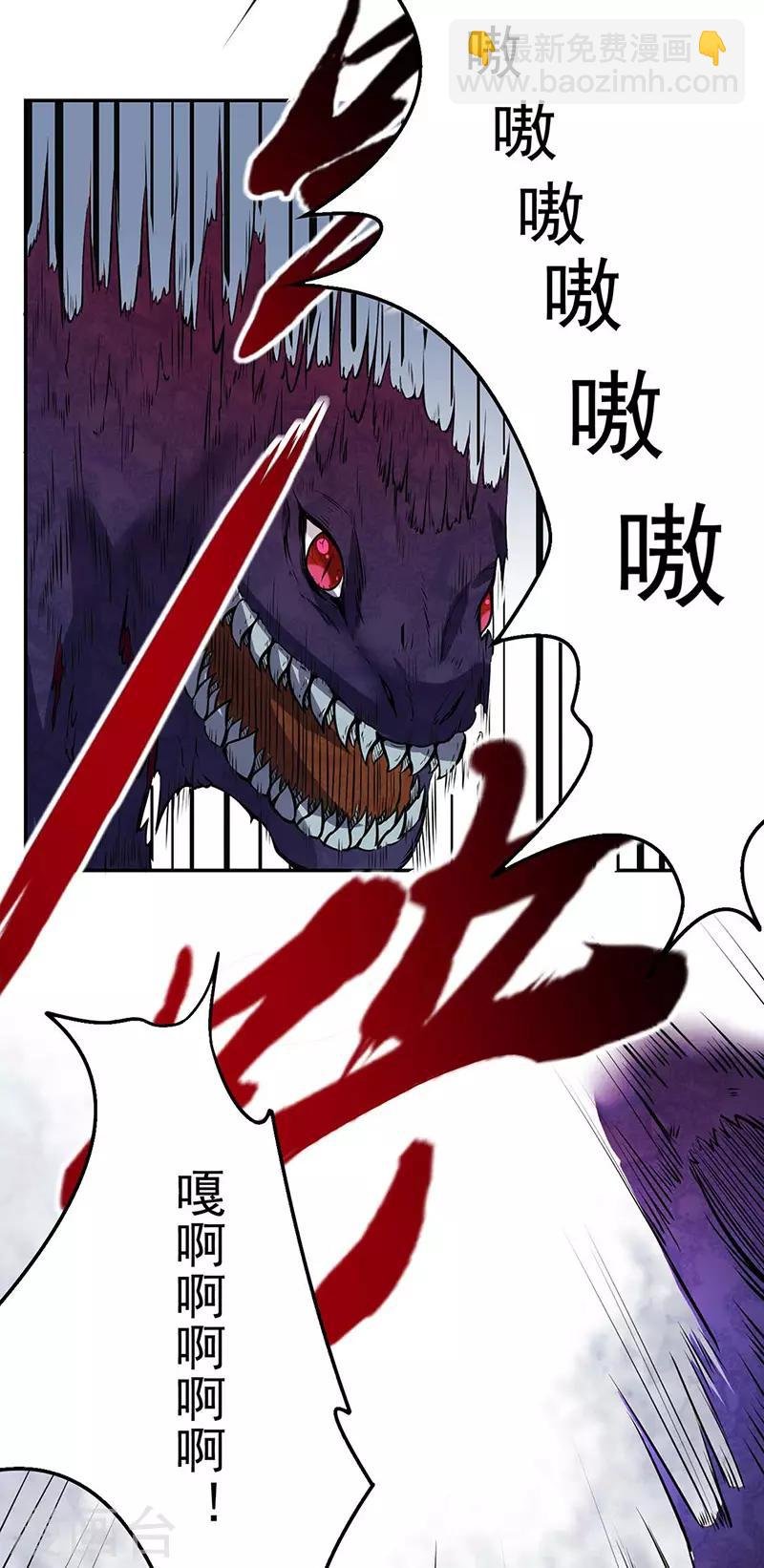 第193话 我名玉凌娇