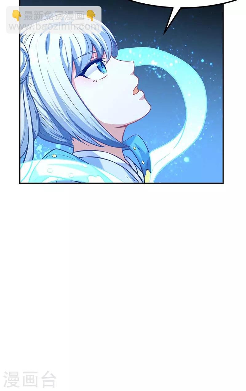 第193话 我名玉凌娇