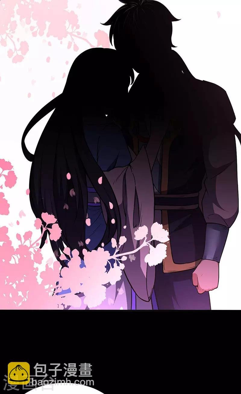 第194话 苏兰的过去