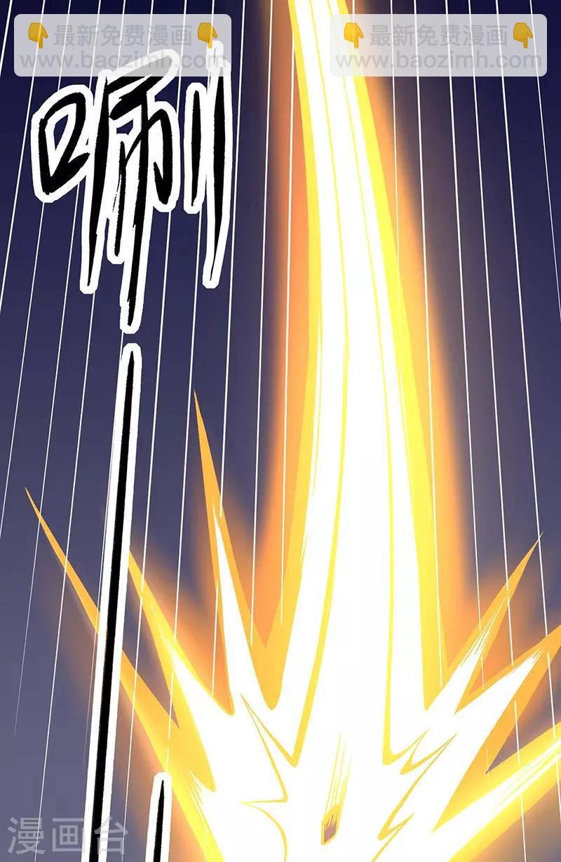 第195话 底牌