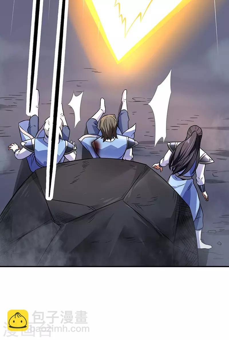 第195话 底牌