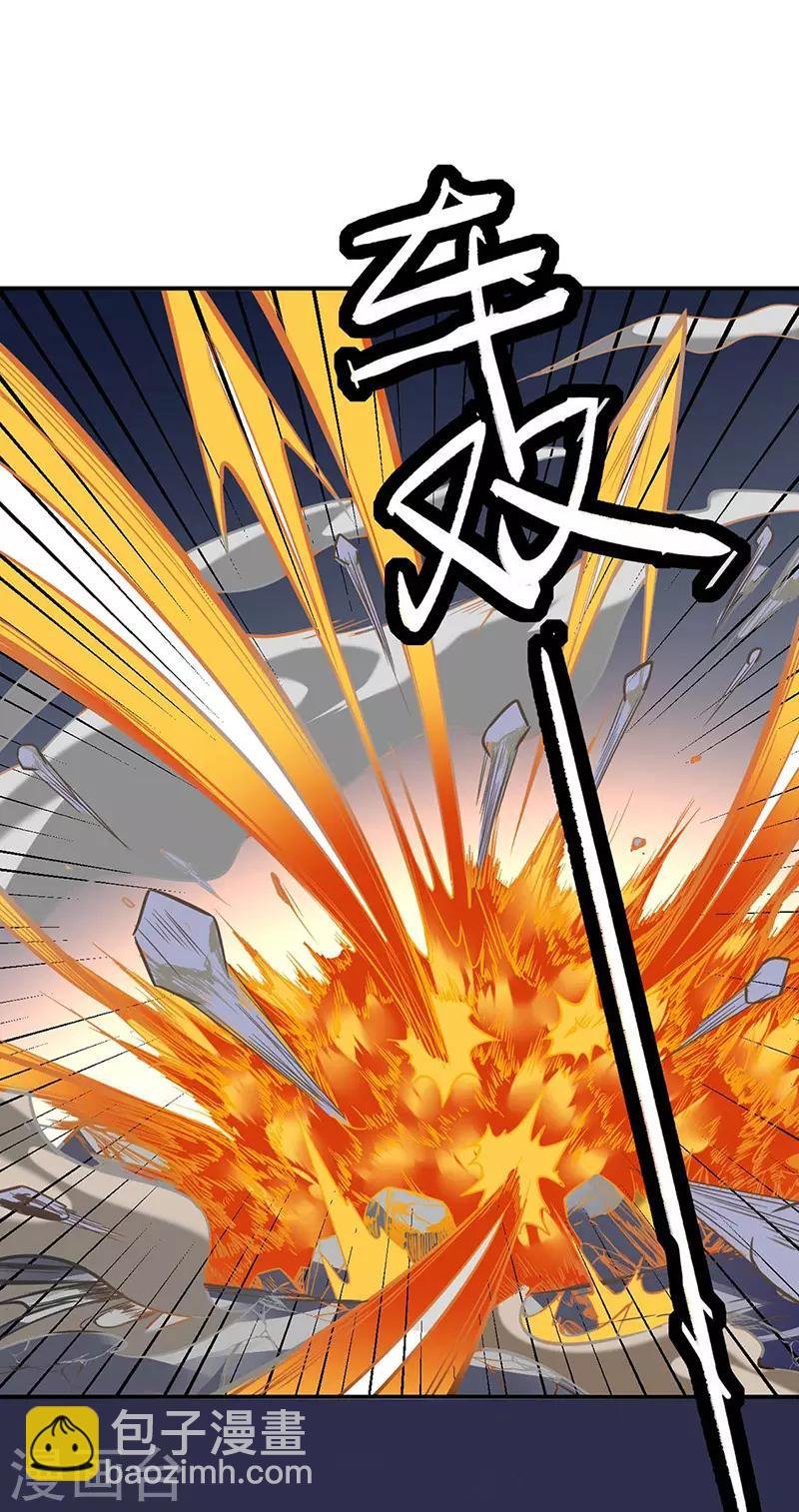 第195话 底牌