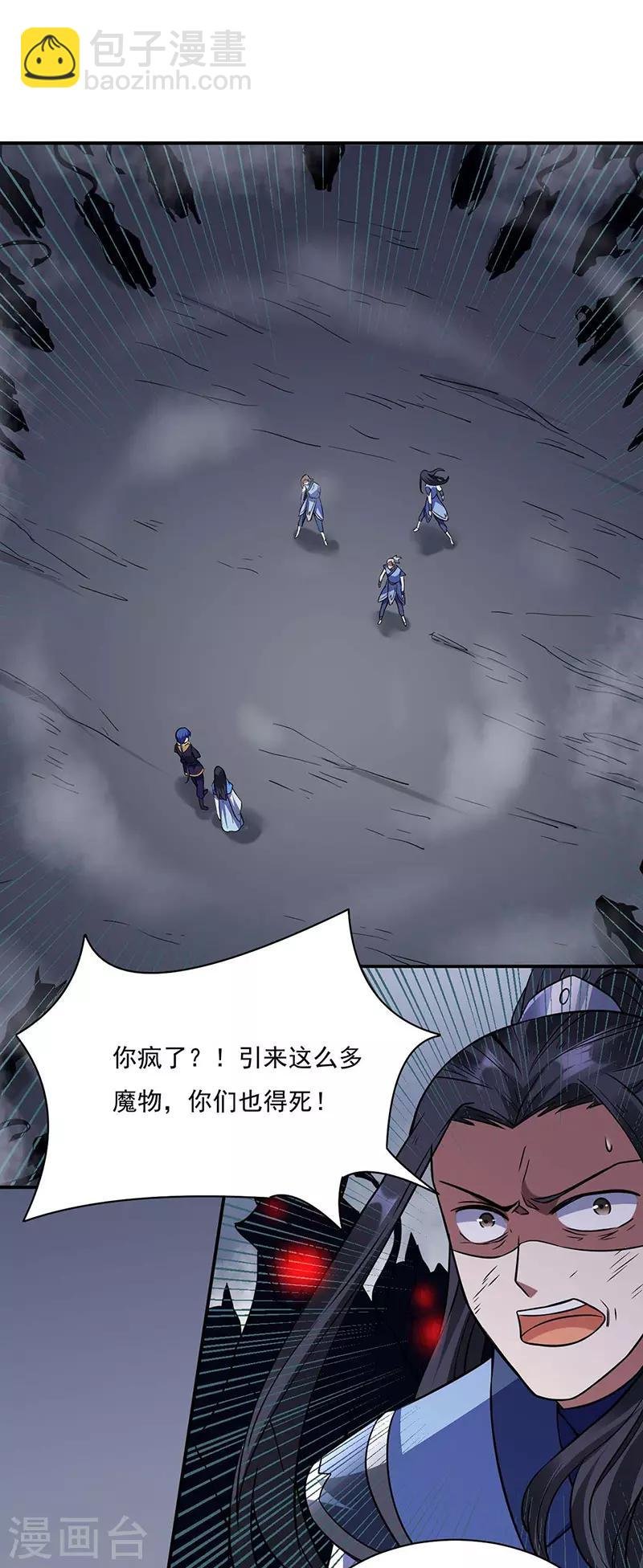 第195话 底牌