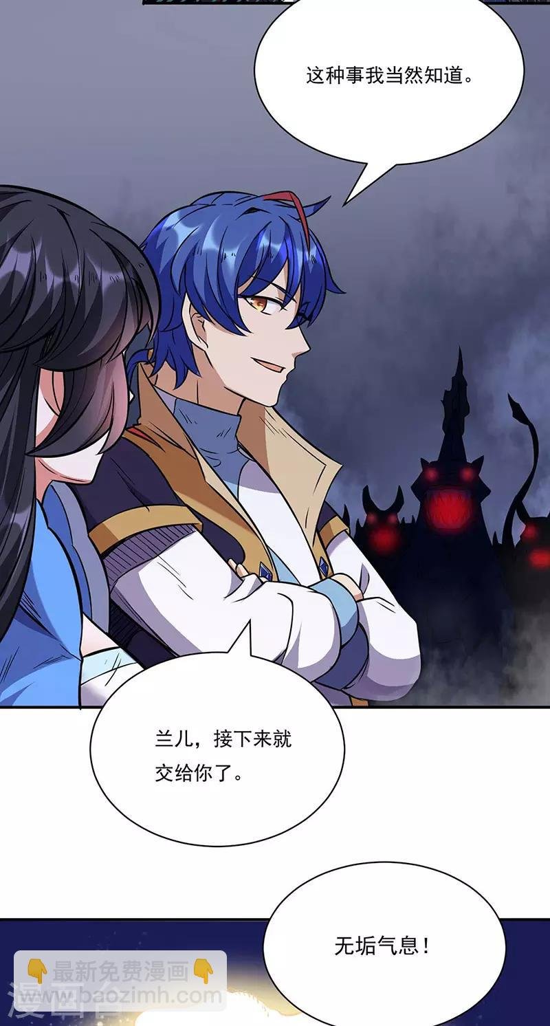 第195话 底牌