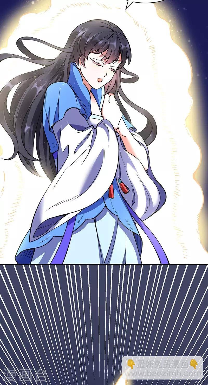 第195话 底牌