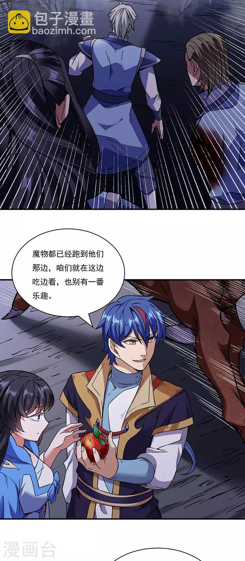 第195话 底牌