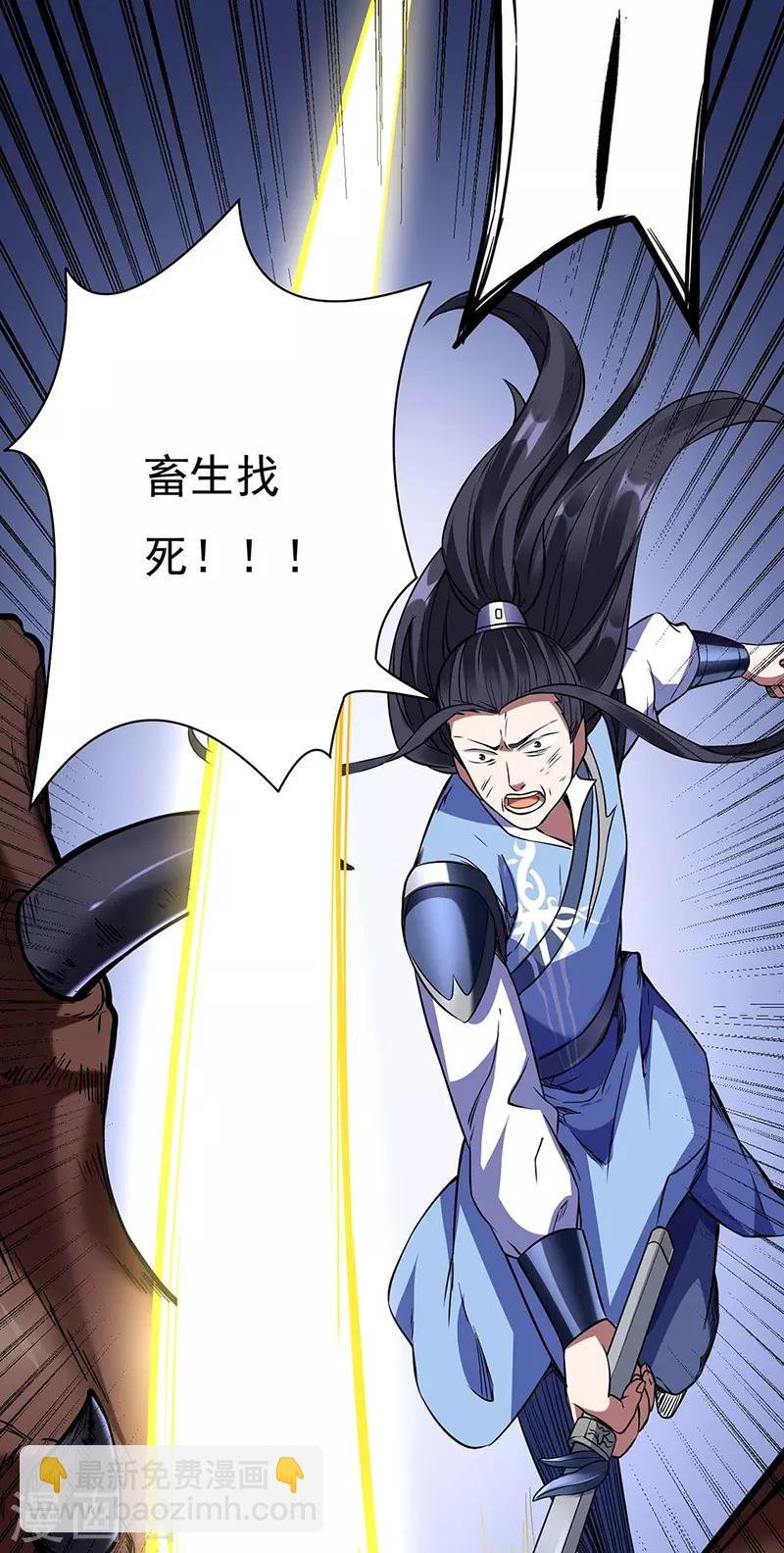 第195话 底牌