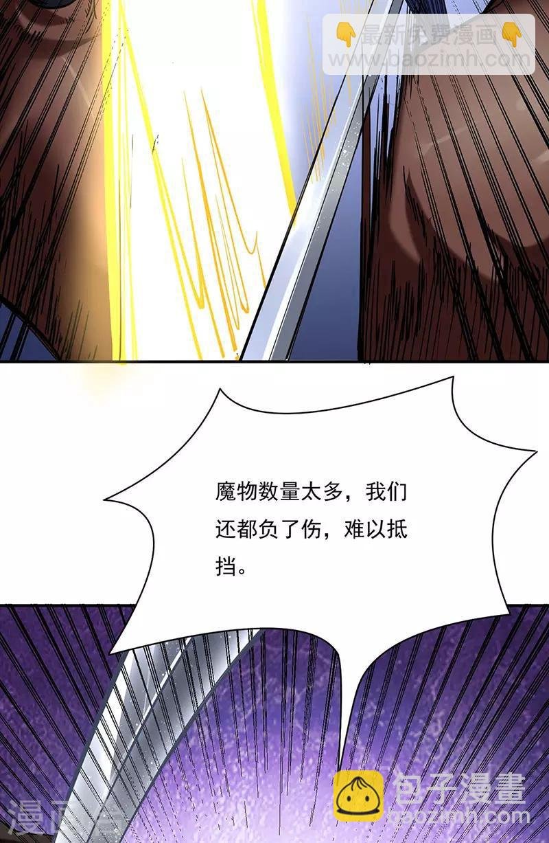 第195话 底牌