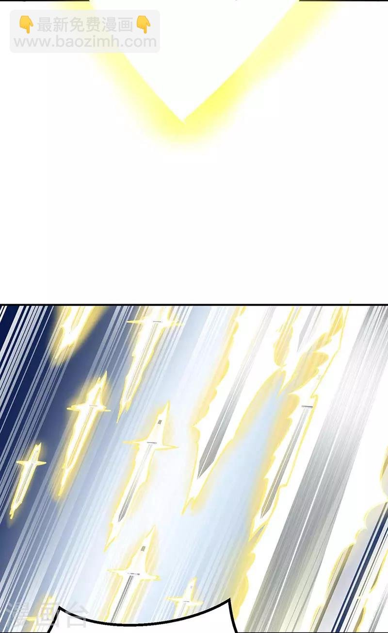 第196话 斩圣地弟子！