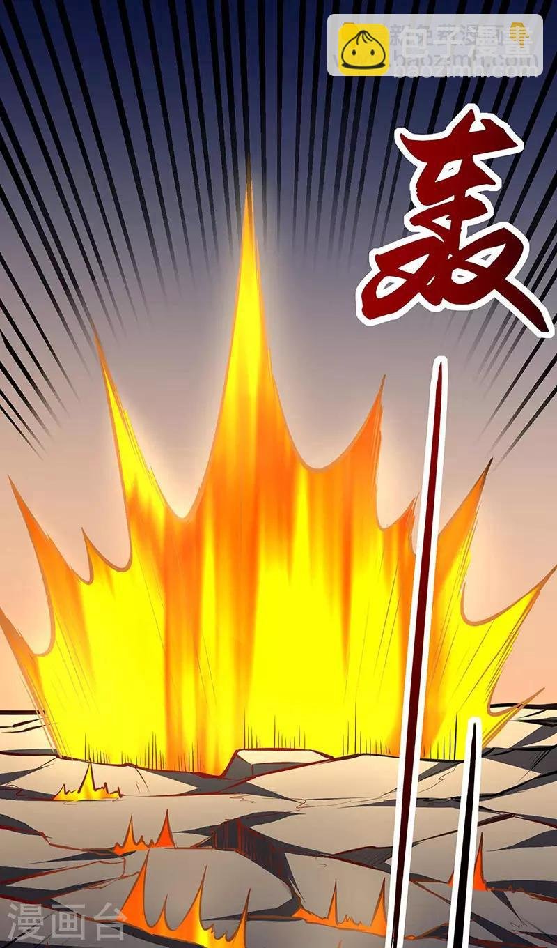 第196话 斩圣地弟子！