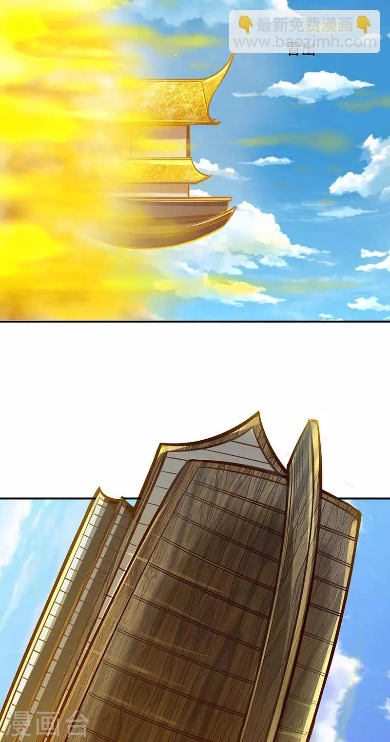第199话 弃掌门之位！
