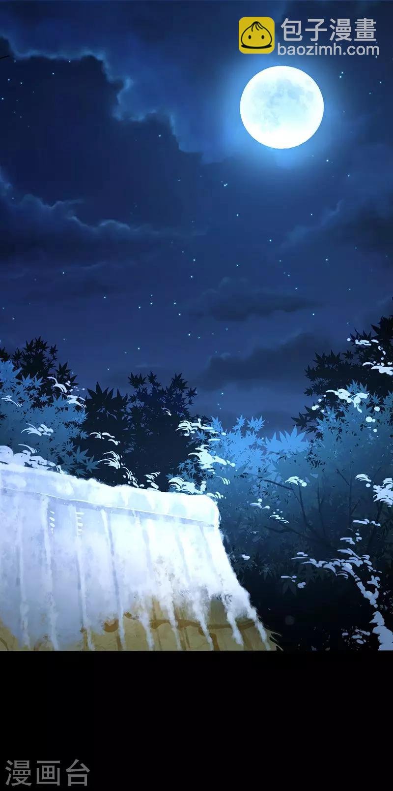 第2话 九转筑基神丹