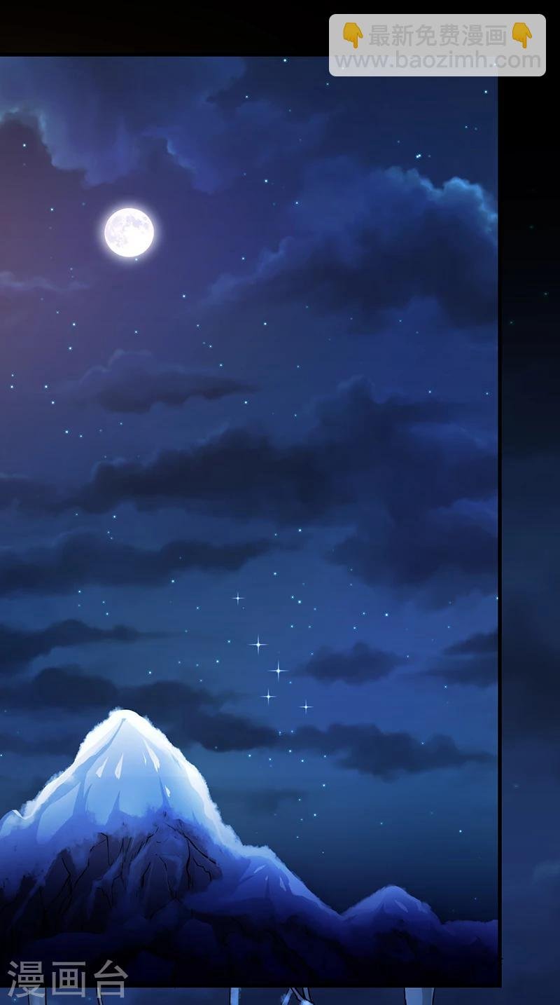 第2话 九转筑基神丹