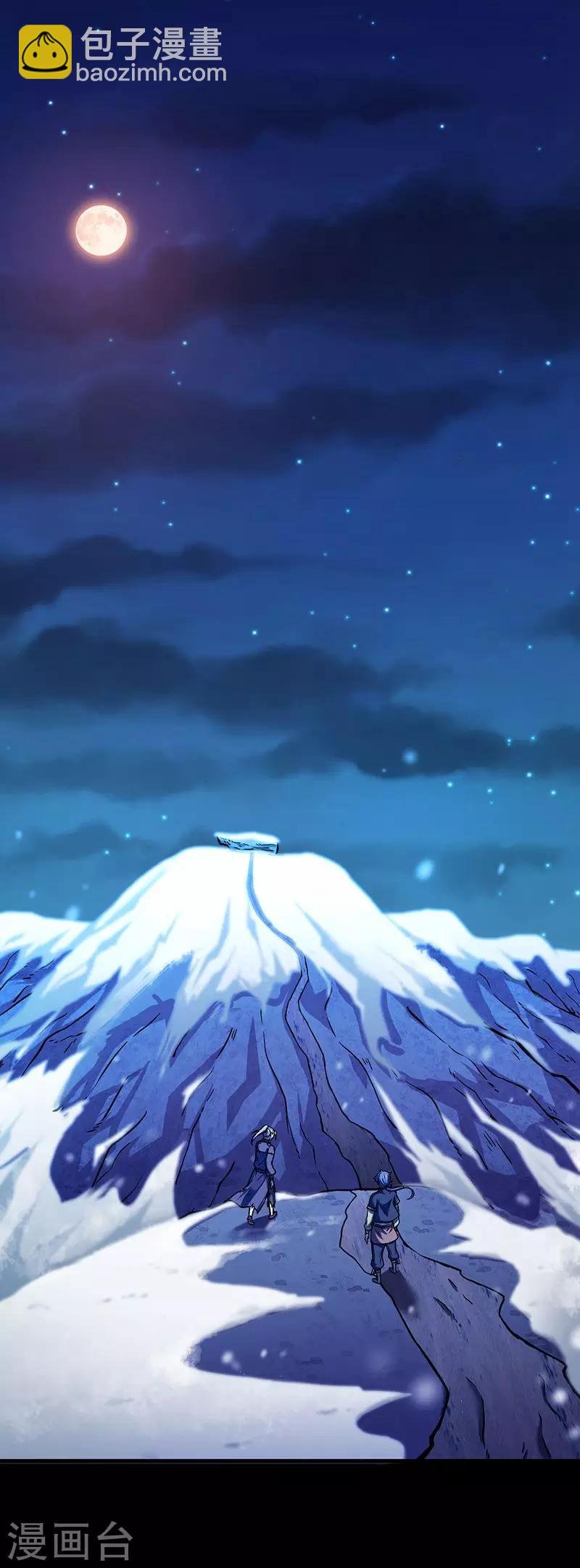 第2话 九转筑基神丹