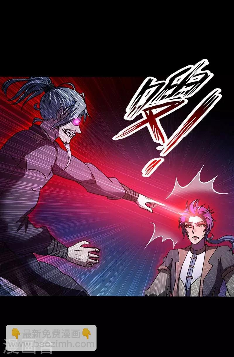 第2话 九转筑基神丹