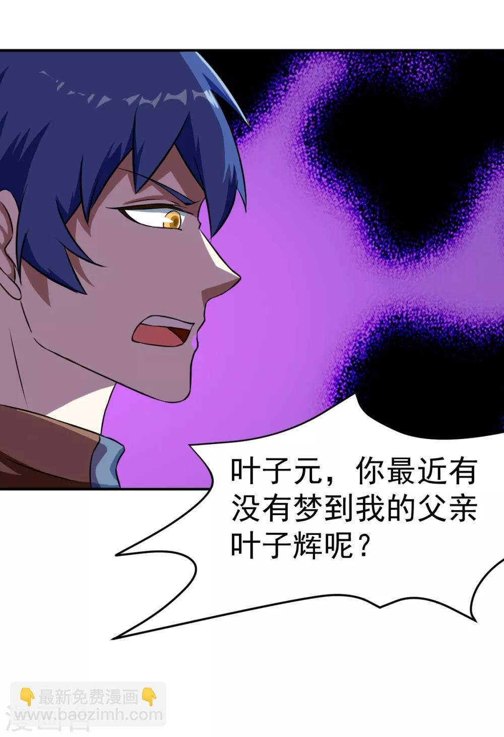 第20话 留不得你