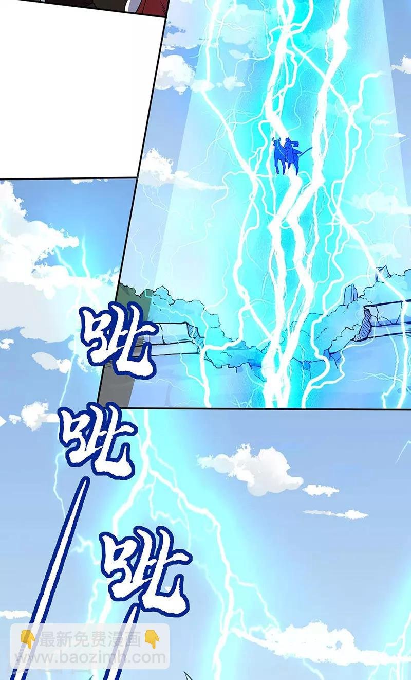 第200话 赤阳之灾