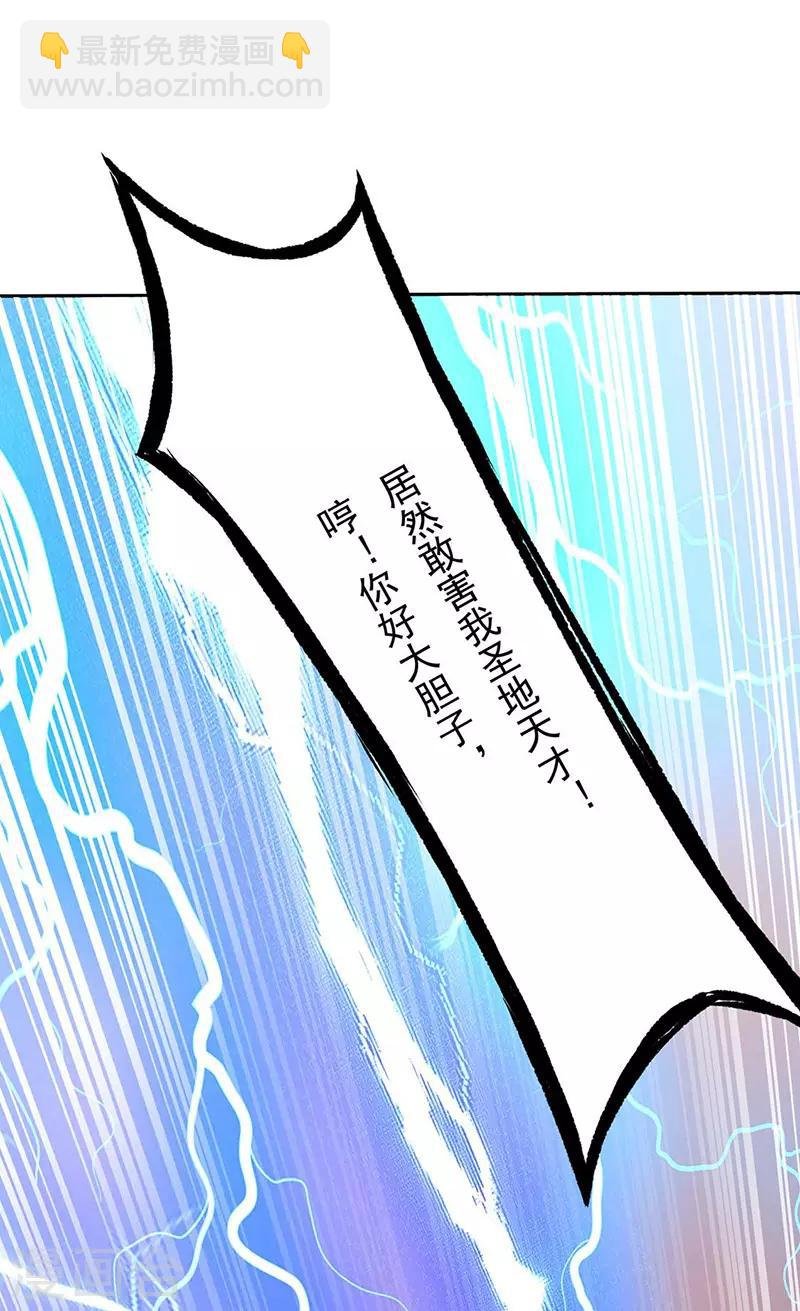 第200话 赤阳之灾