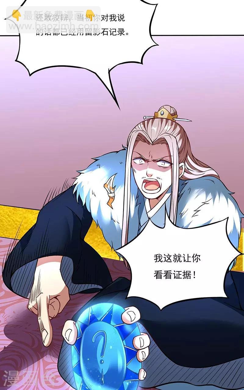第200话 赤阳之灾