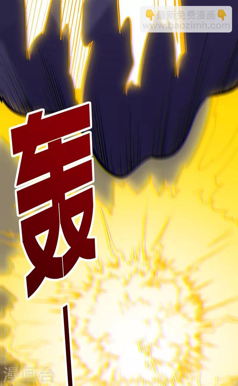 第201话 东齐学院