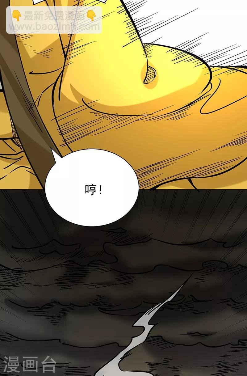 第201话 东齐学院