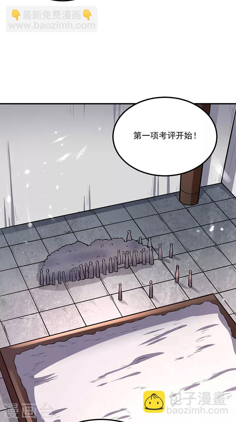 第202话 来了个软柿子
