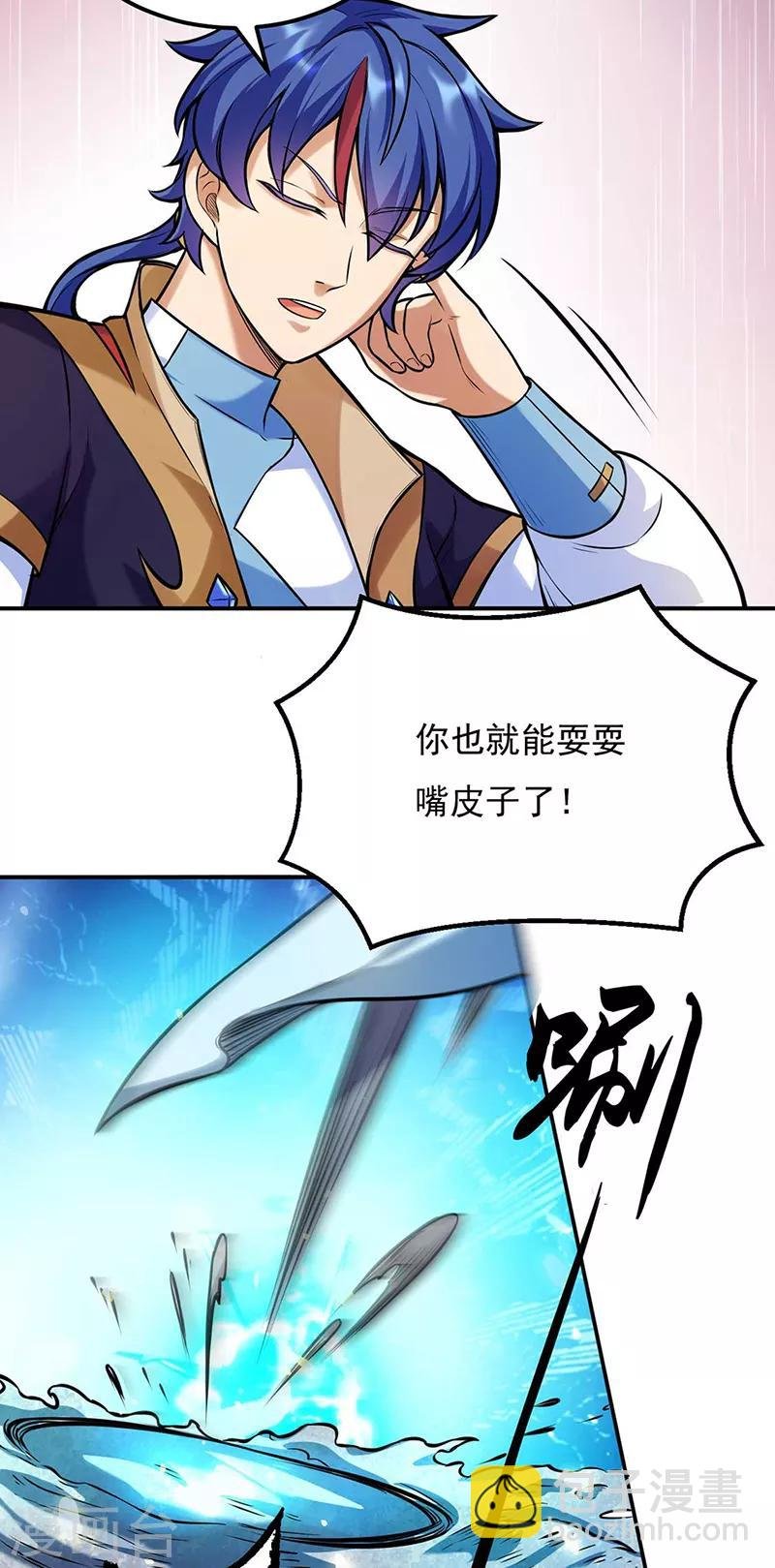 第202话 来了个软柿子