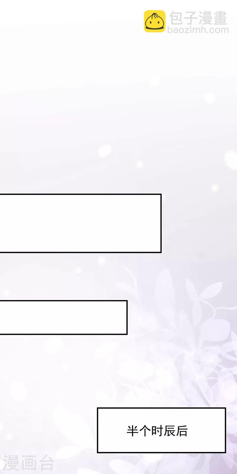第203话 碾压级天才