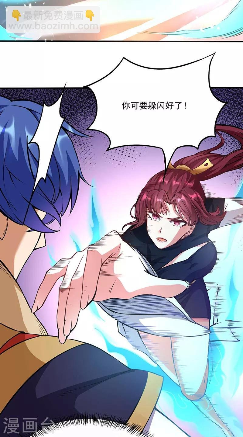 第203话 碾压级天才