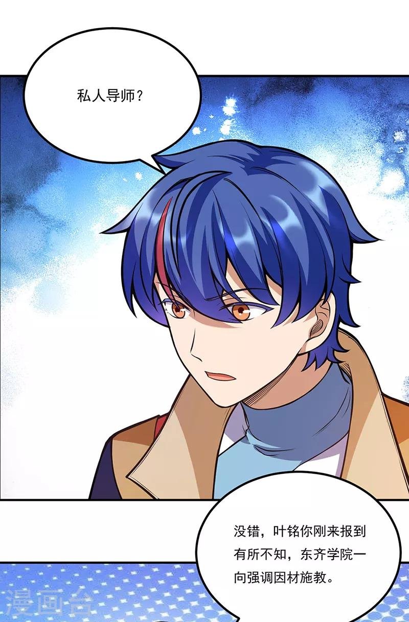 第205话 荣辱共同体