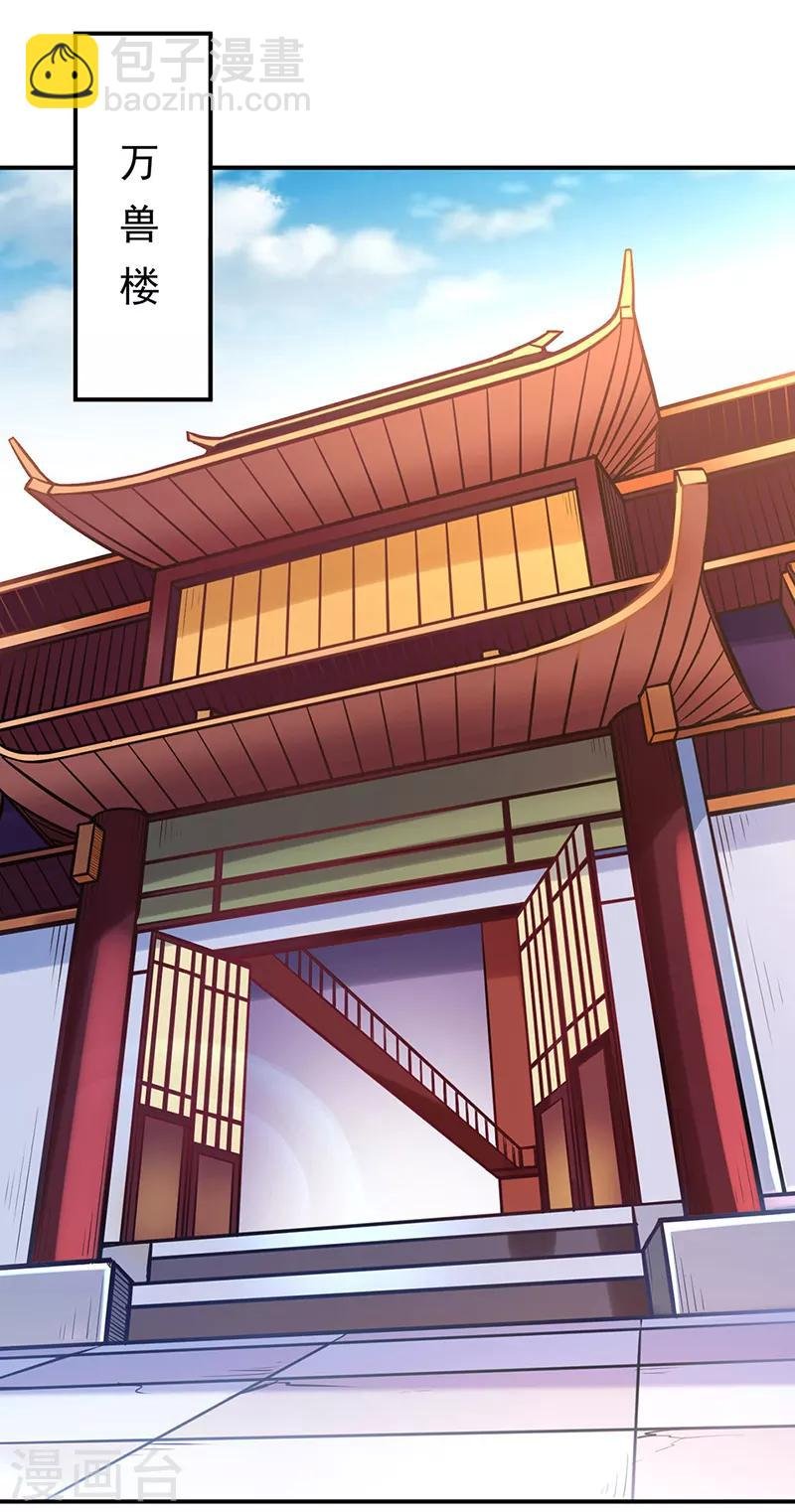 第205话 荣辱共同体