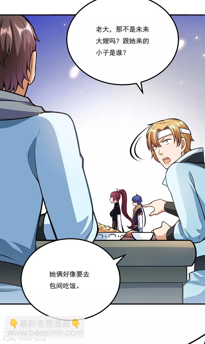 第205话 荣辱共同体