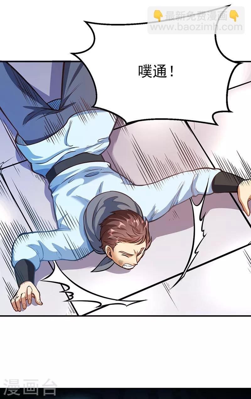 第205话 荣辱共同体