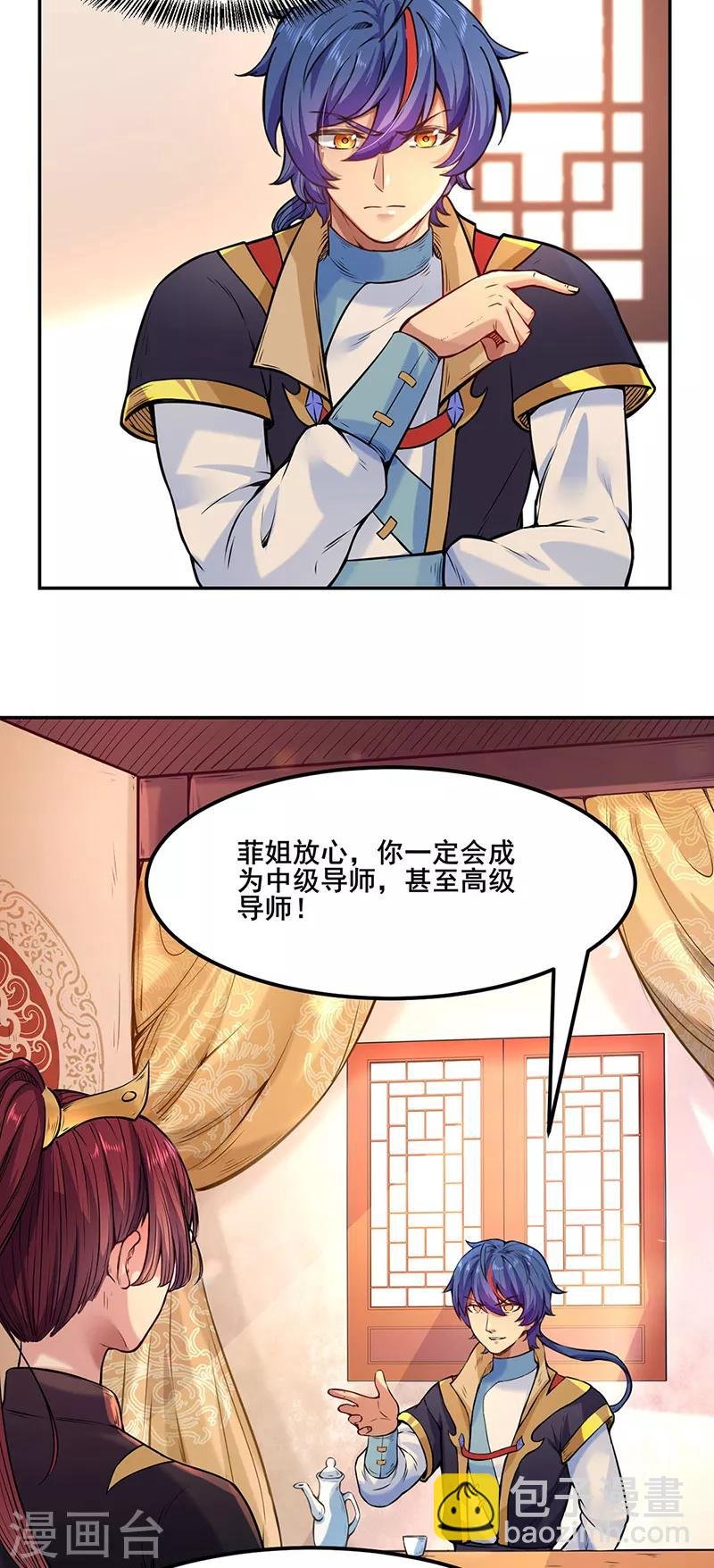 第206话 一元重水