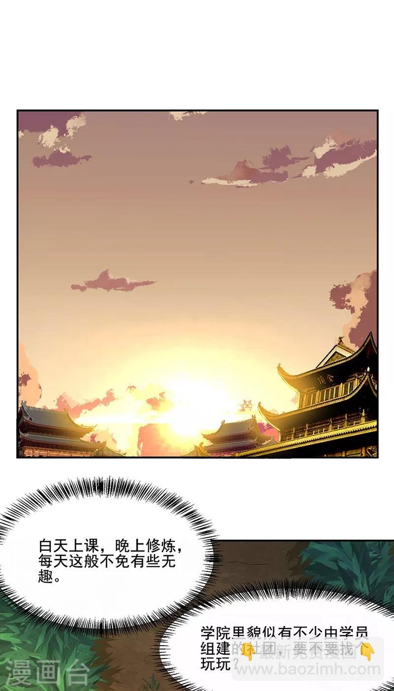 第206话 一元重水