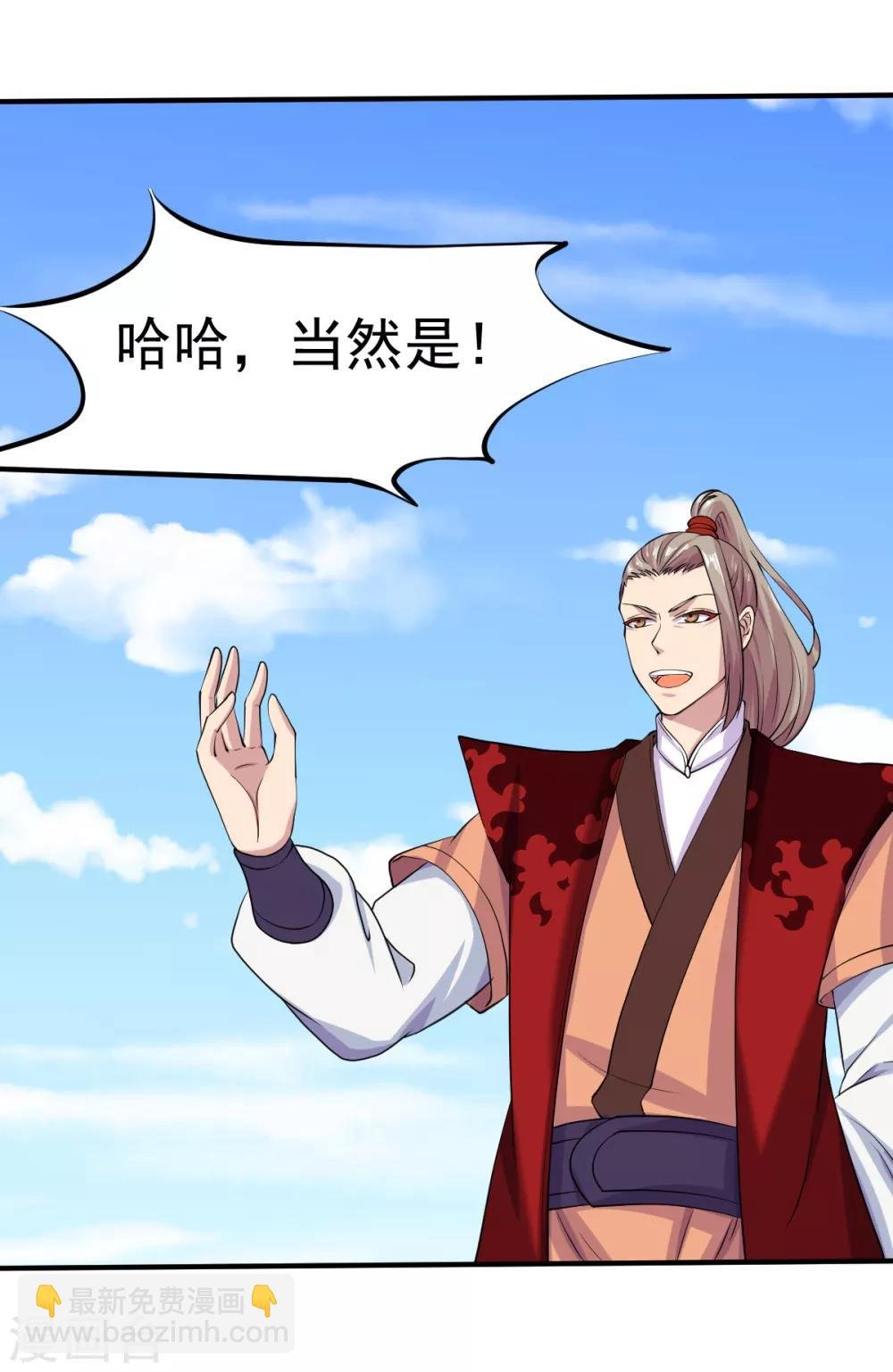 第21话 强夺名额
