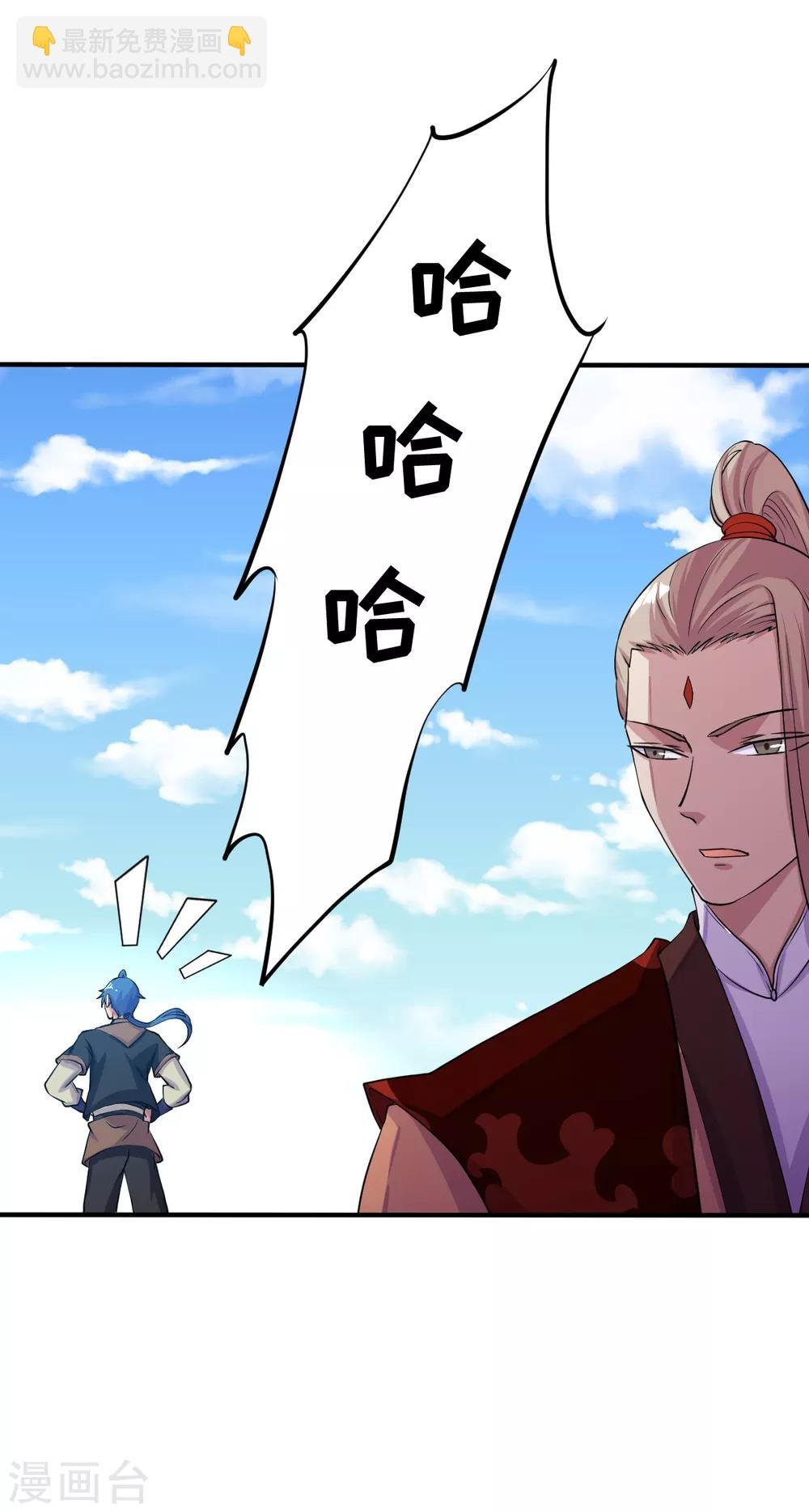 第21话 强夺名额