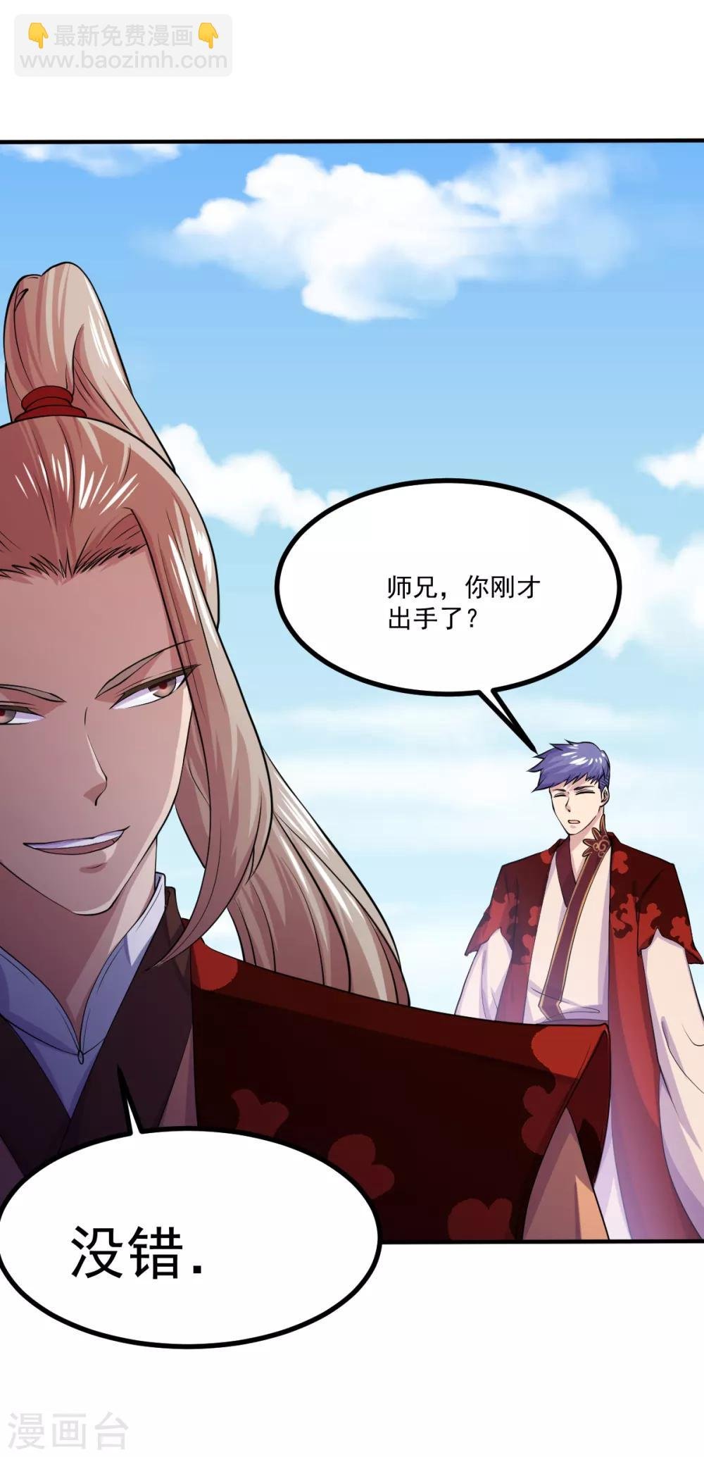 第21话 强夺名额
