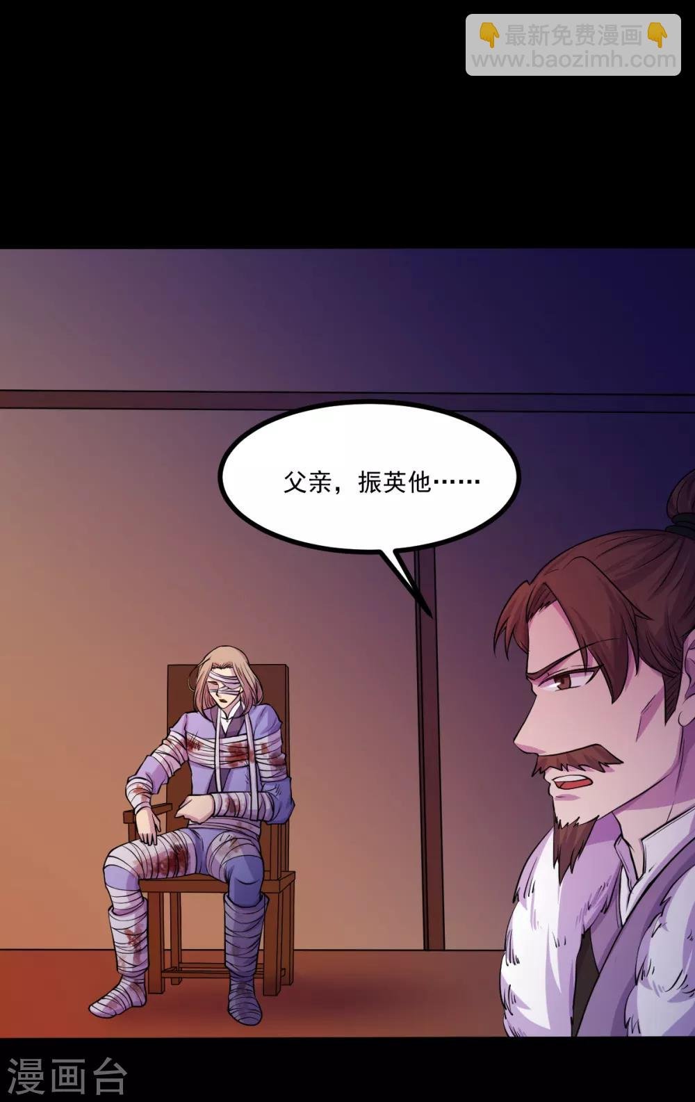 第21话 强夺名额
