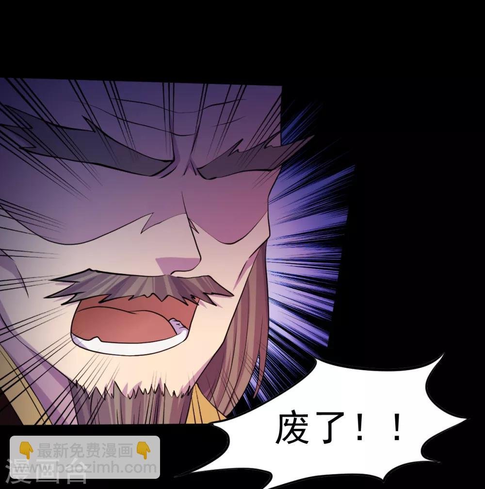 第21话 强夺名额