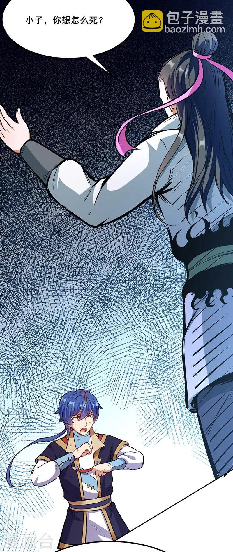 第210话 阿猫阿狗