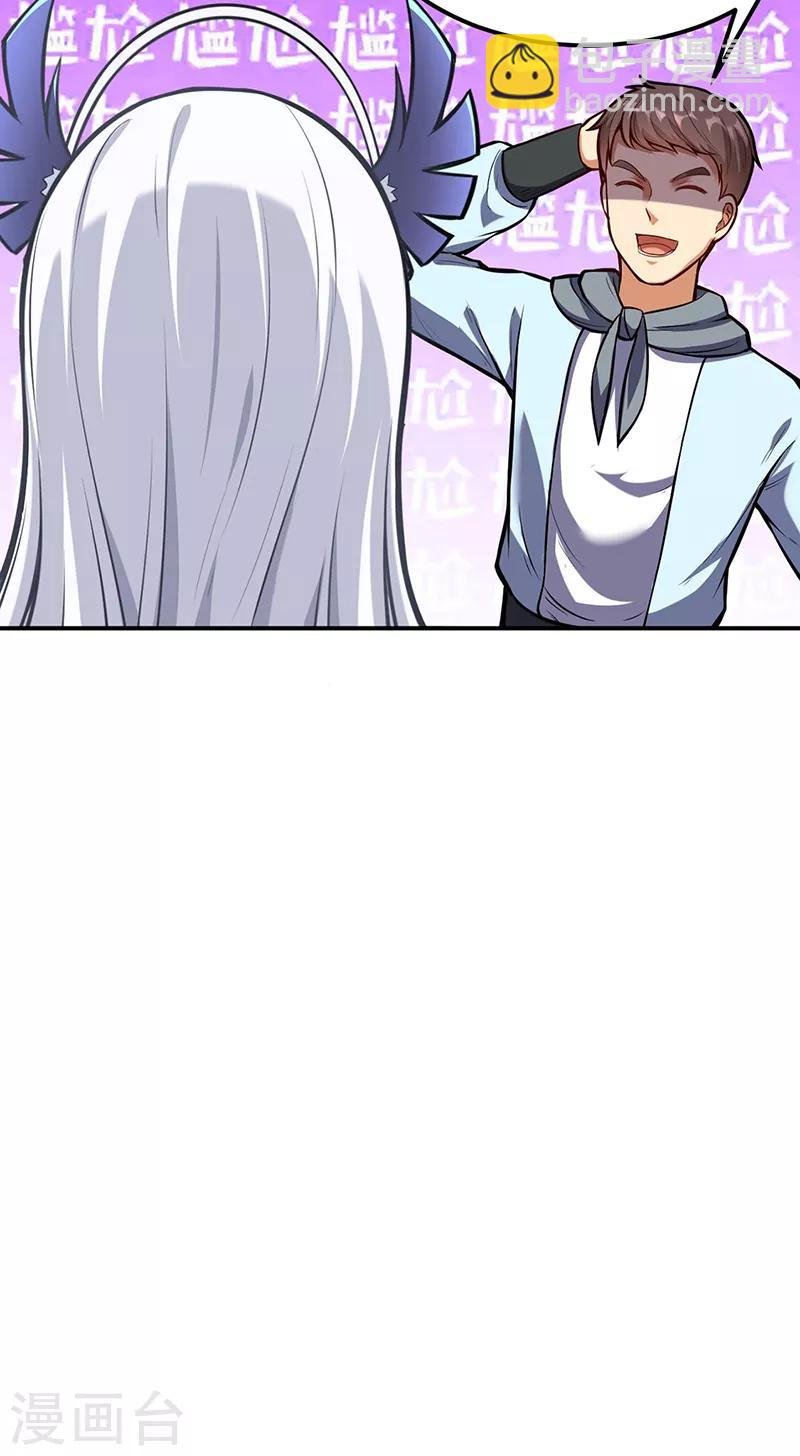 第211话 阴阳团