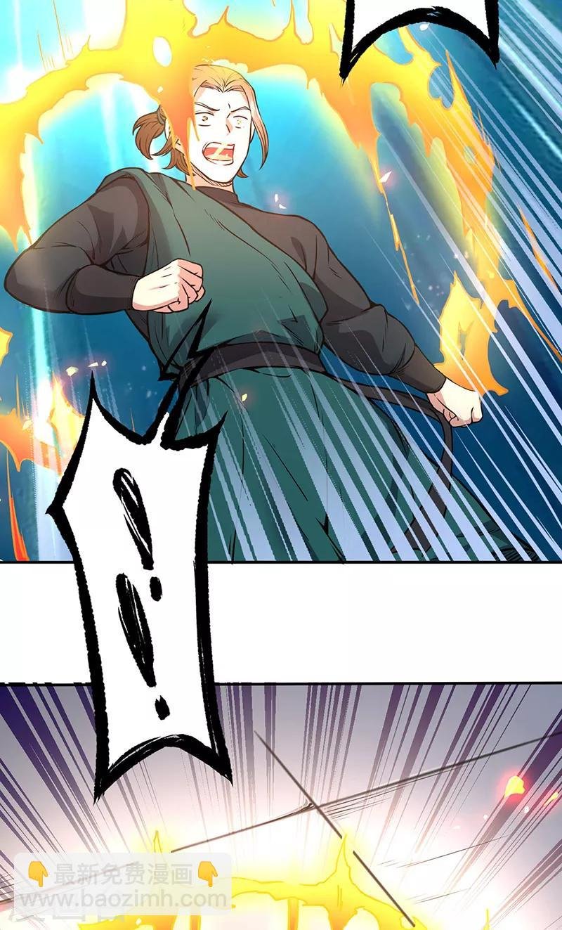第213话 大世界与小世界