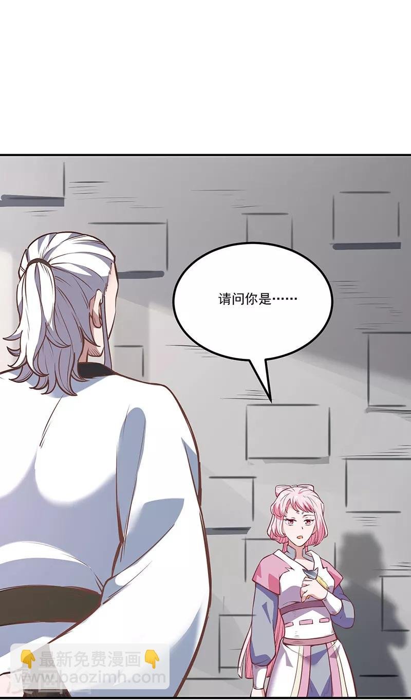 第213话 大世界与小世界
